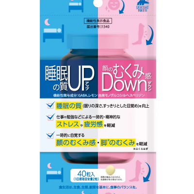 Unimat Riken Improves sleep quality and reduces facial swelling (40 tablets)