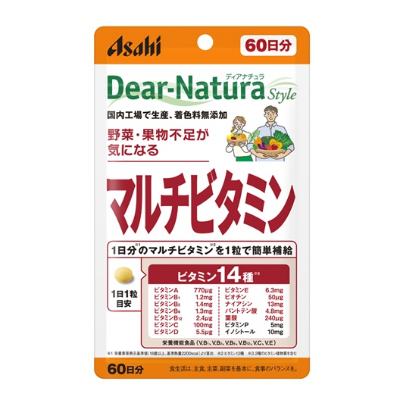 Dear-Natura Multivitamin 60 Days (60 Tablets)