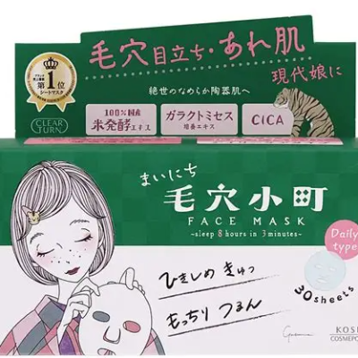 CLEAR TURN PORE KOMACHI FACE MASK - 30 sheets