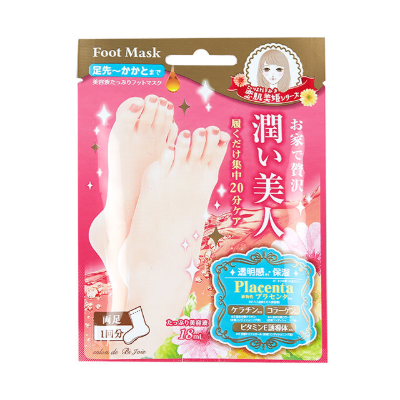BJ Moisture Foot Mask BSF301, Single Use 18ml