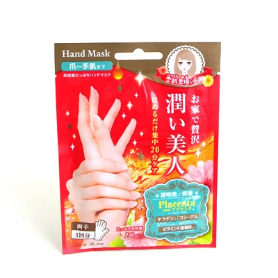 BJ Moisture Hand Mask BSH301, Single Use 18ml