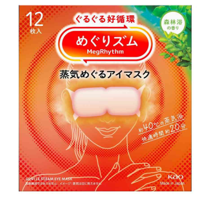 MegRhythm Steam Eye Mask - Forest Woods, 12 Masks