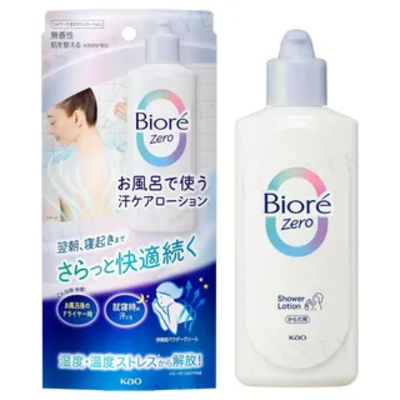 Biore Zero Shower_use sweat_care lotion